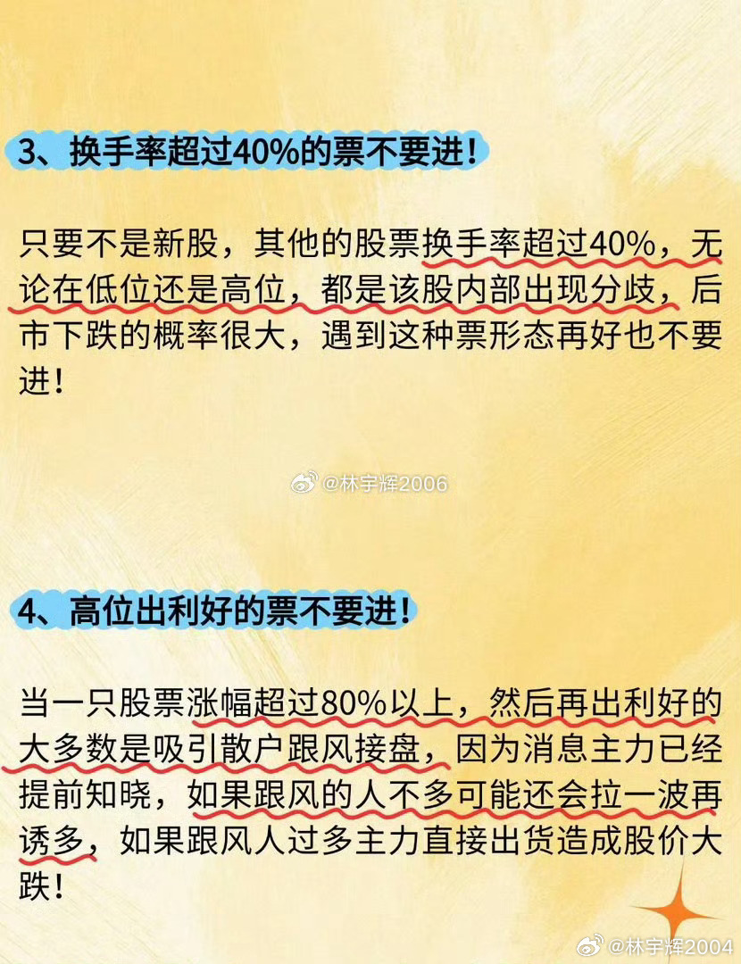上海炒股冠军罕见发声:  如果你想改变亏损现状，立志把炒股当作第二职业，那么请认
