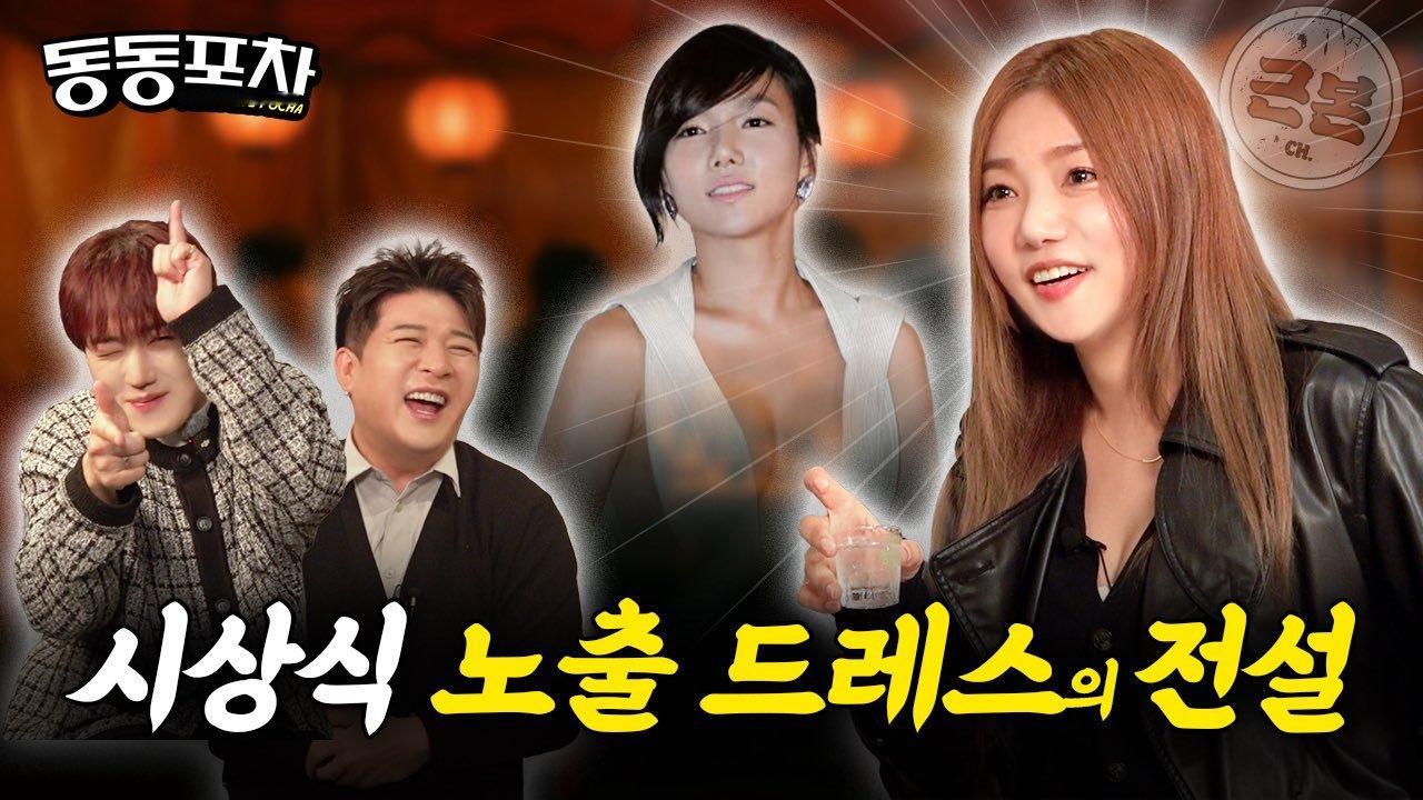 “CB百蓝_。251112 官号更新 相关：李彩英, 比起迷你剧更喜欢迷你裙 ㅣ