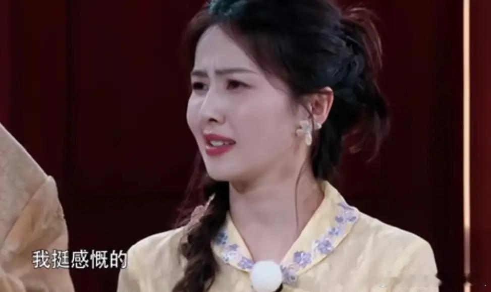 白鹿损沙溢不是好人，她也不喊沙溢哥，直接就冲着沙溢喊大名，白鹿：“我挺感慨的，沙