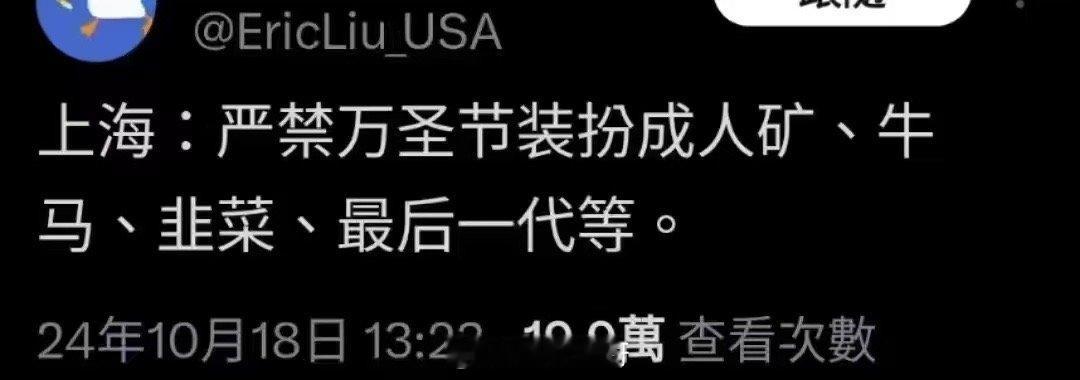 笑死这还用cos吗？做自己就可以？ 所以你可以装神弄鬼但你不能做自己？ ​​​