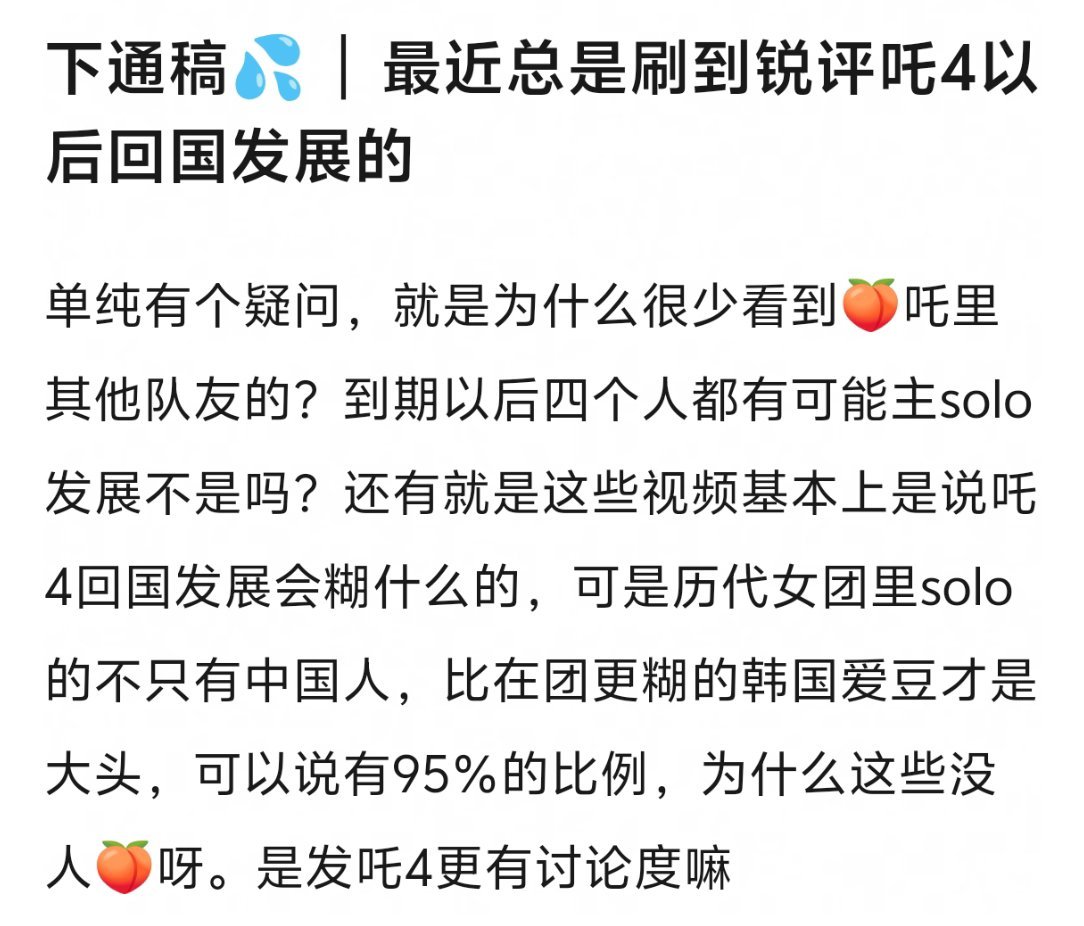 话说之前的在韩务工绿卡有这样一直被讨论的吗