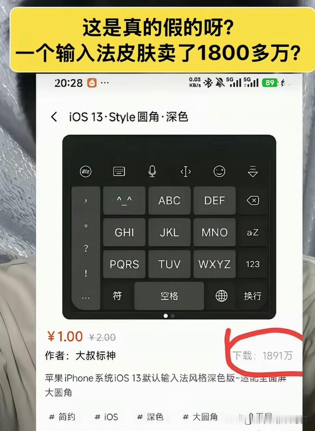 做个好设计师还是可以赚钱的[我想静静]

卖了1900万差不多！