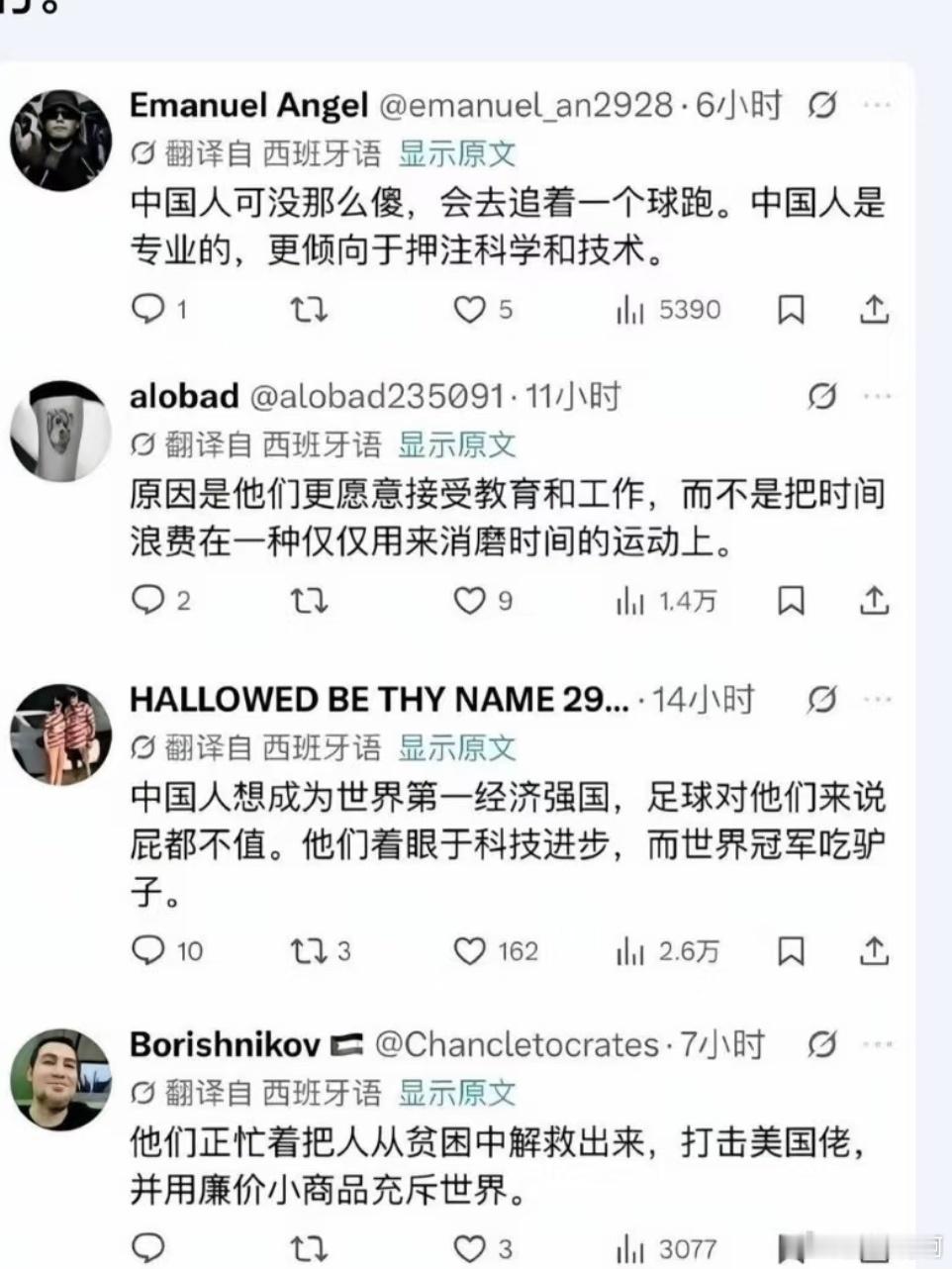 自由大儒为我辩经 