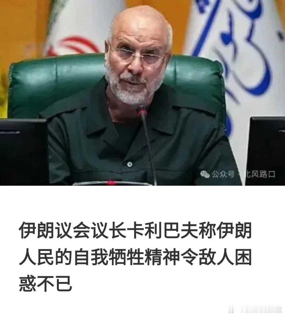 这个时候，需要人民的自我牺牲精神 