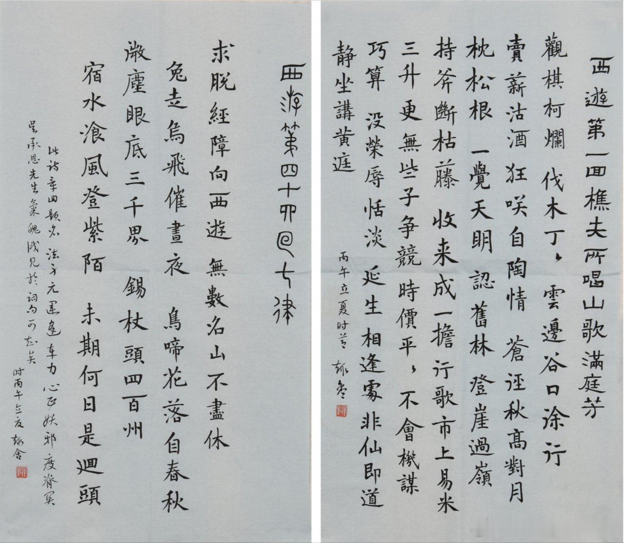 【好友推荐】好友推荐的最新名家精品，与师友们分享，一手货源，名家直供，三保：保真