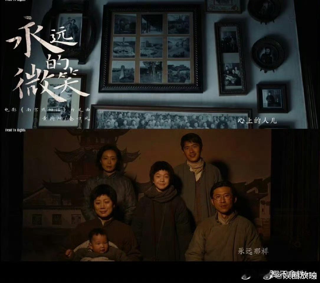 仁义礼智信最讽刺的一段《南京照相馆》仁义礼智信的极致讽刺！日军焚香写汉字vs门外