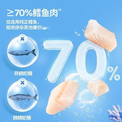 小鹿蓝蓝深海无污染鳕鱼肠宝宝鱼肠零食儿童鱼肠零食益生元鳕鱼肉肠300g 小葵花关