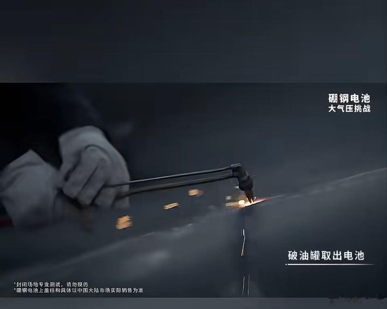 别再担心电动车电池安全问题了！这场硬核抗压测试直观展现实力，面对高强度施压与冲击