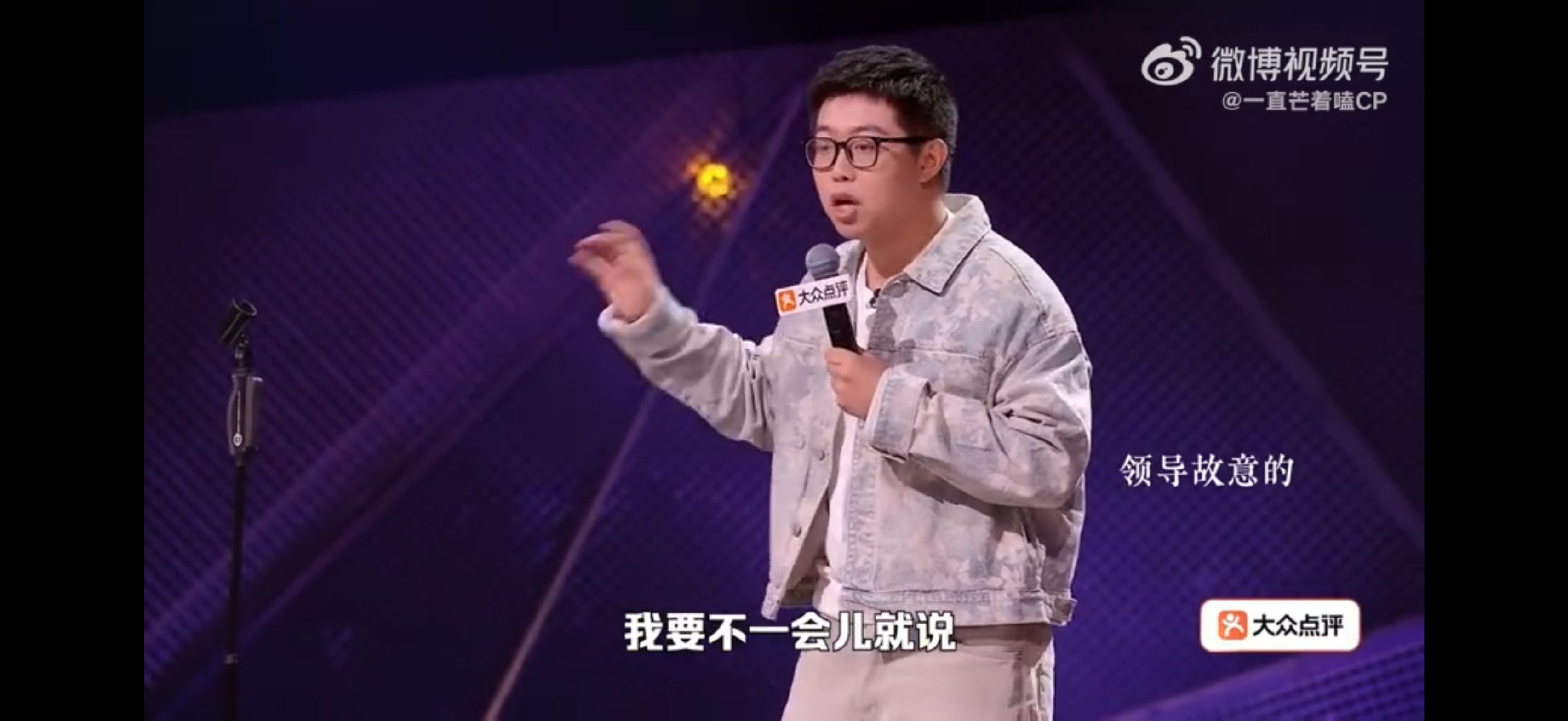 seven是上班我是纯凑数脱口秀和Ta的朋友们听完这段对话我陷入沉默，面对领导的