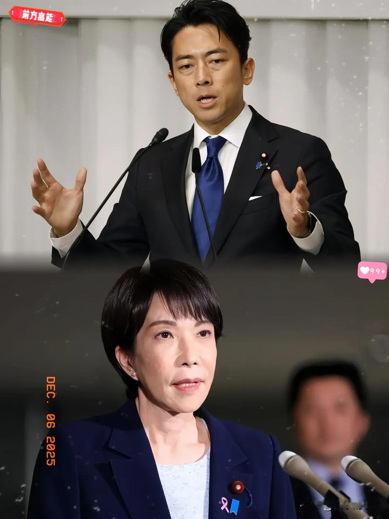 日本新内阁资产大公开！

首相居然排第10？
 
12月5日，日本高市早苗内阁集