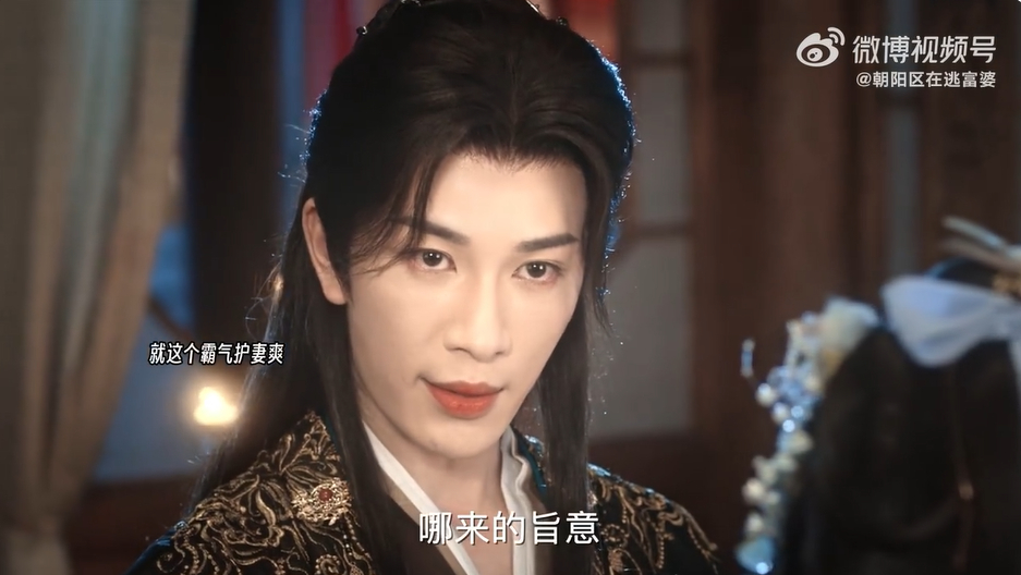 全网都在等这对cp圆房 最近追《南相思》上头了！金珠觉醒后和楼肆意携手逆天改命，