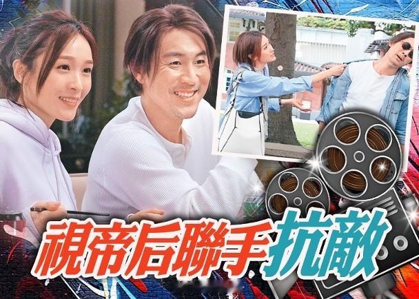 【On.cc】譚俊彥李佳芯破格譜麻雀情緣無綫新劇《麻雀樂團》明晚8時30分於翡翠