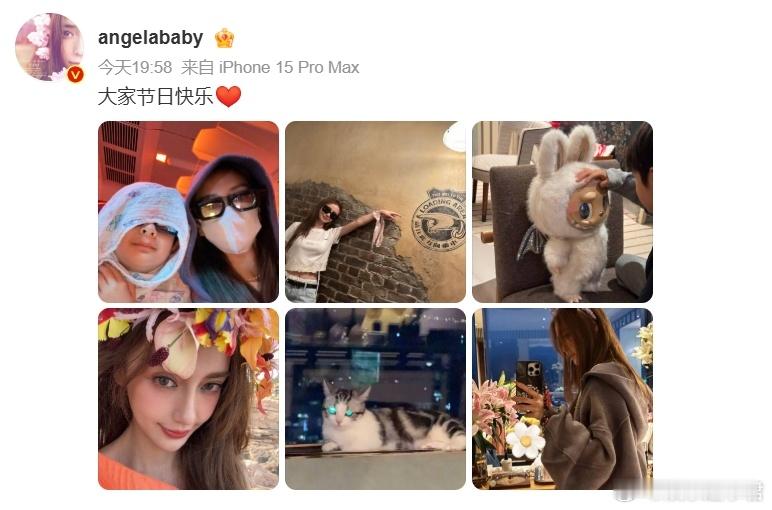 Angelababy小海绵自拍Angelababy晒与儿子小海绵的自拍，祝“大家