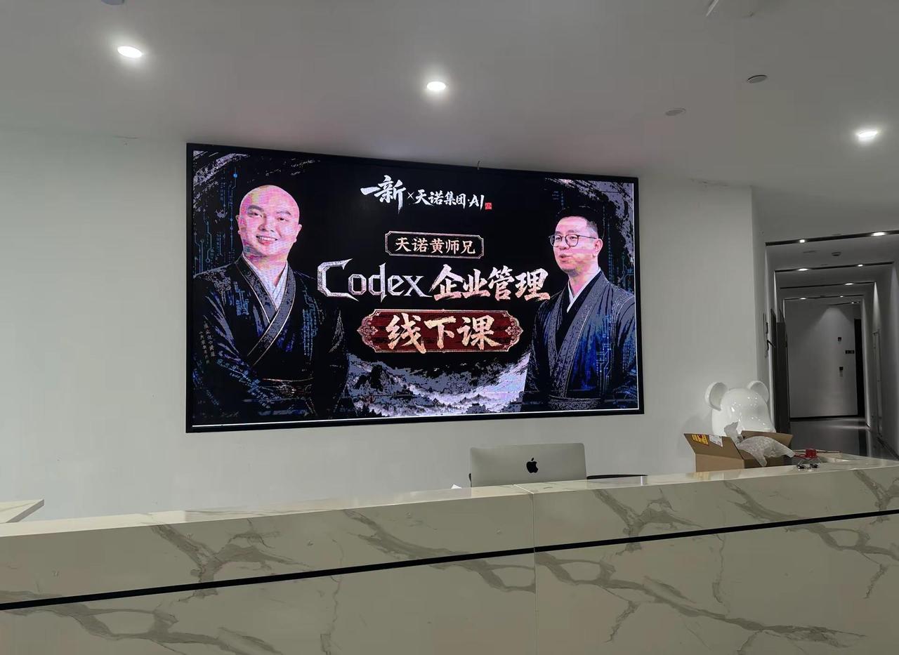 使用 Codex，就是这个时代最合法的开挂第一次听到有人把使用 Codex 比喻