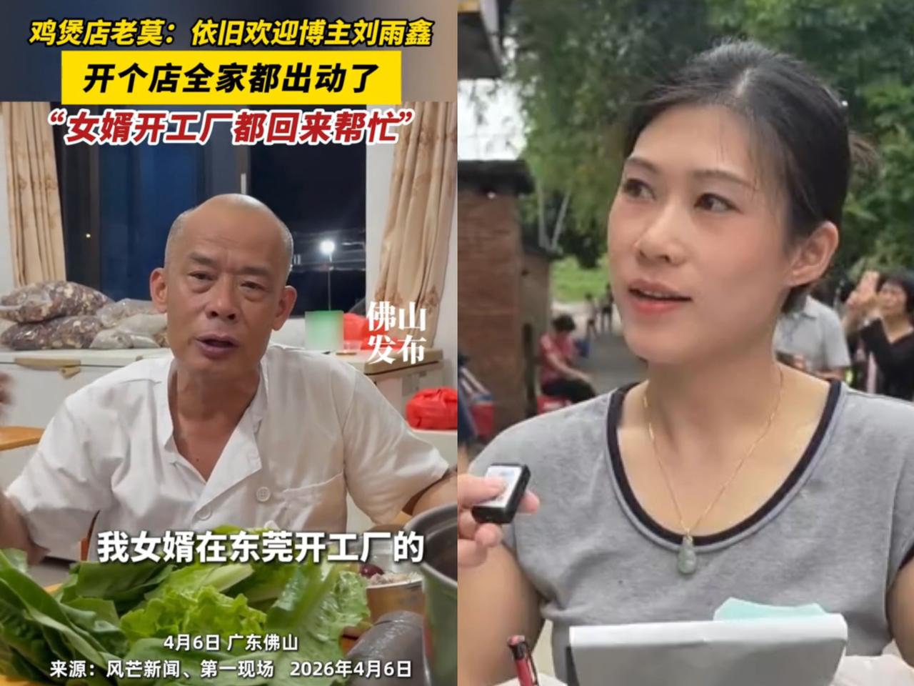 你知道吗？
这鸡煲公主身份可不简单呐！
怪不得

她老公都感慨，这辈子都没见她干