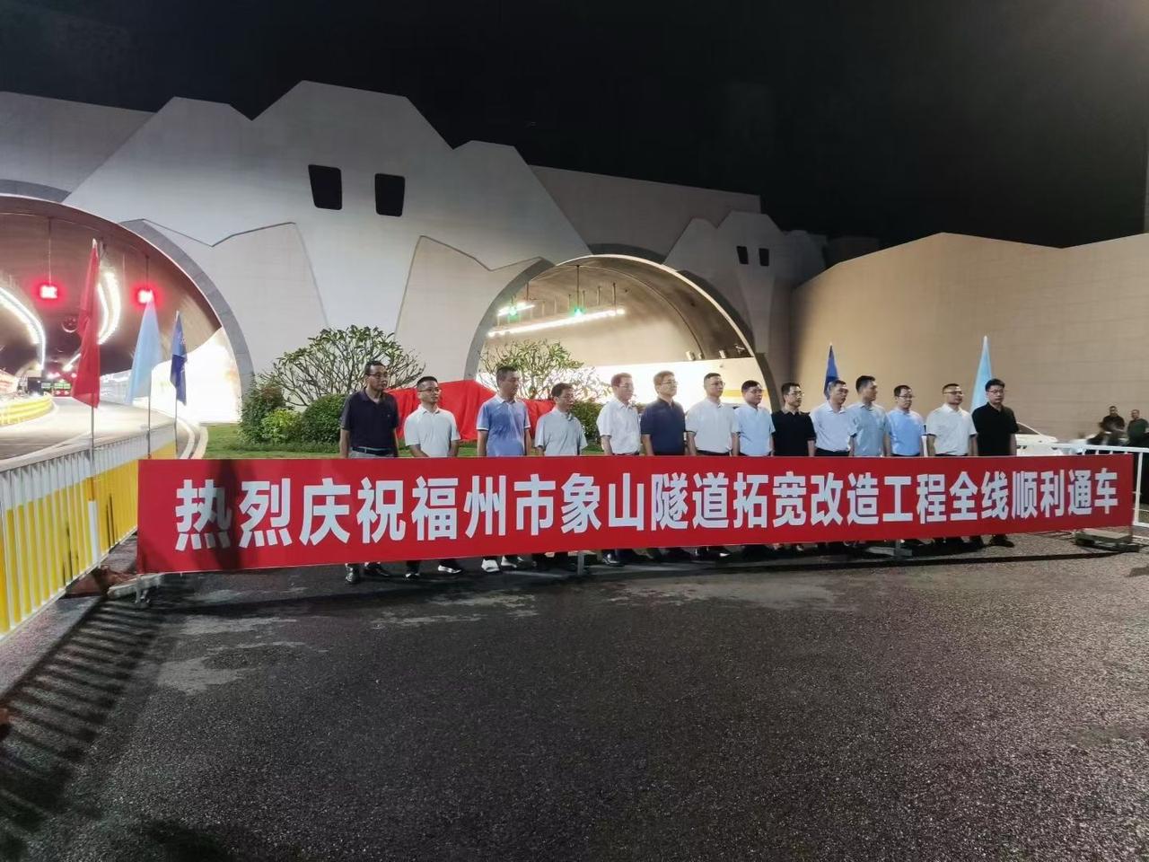 象山隧道全面通车