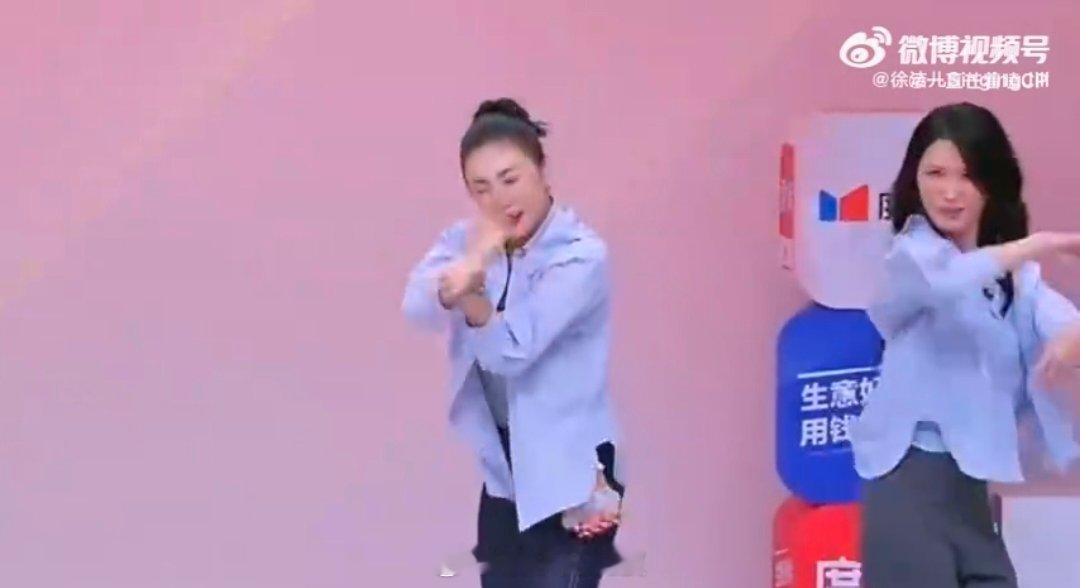 徐洁儿淡淡下次我们不要再打了徐洁儿淡淡合作舞台了徐洁儿淡淡同台直接气场碰撞，不由