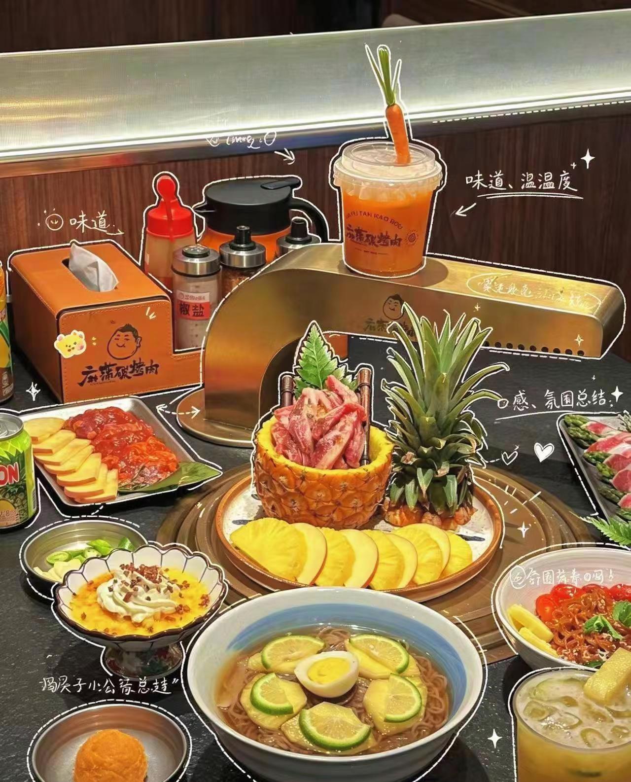 广州这家烤肉有点好吃嗷！好吃的太多拉！吃不过开！仪式感餐厅拿捏了 烤肉 广州美食