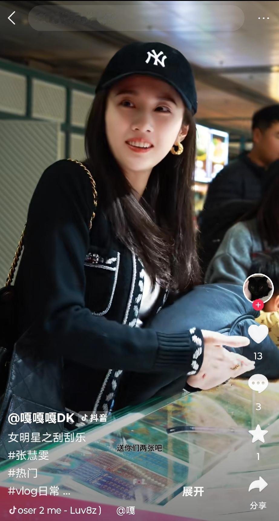 张慧雯喜欢张慧雯，主要是她演技好、颜值高、性格还爽朗，加上身高和身材比例好、衣品