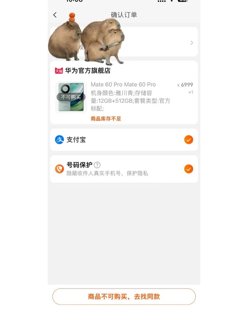 华为你在搞什么啊，每天都限时限量抢购，既然每天都能买为啥不能多放点库存啊，预售也