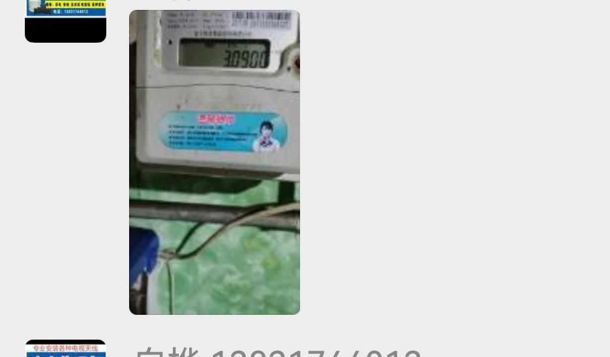 农民最关注的问题终于解决了，真是双喜临门。
三天前我们村燃气补贴刚打到卡上，今天