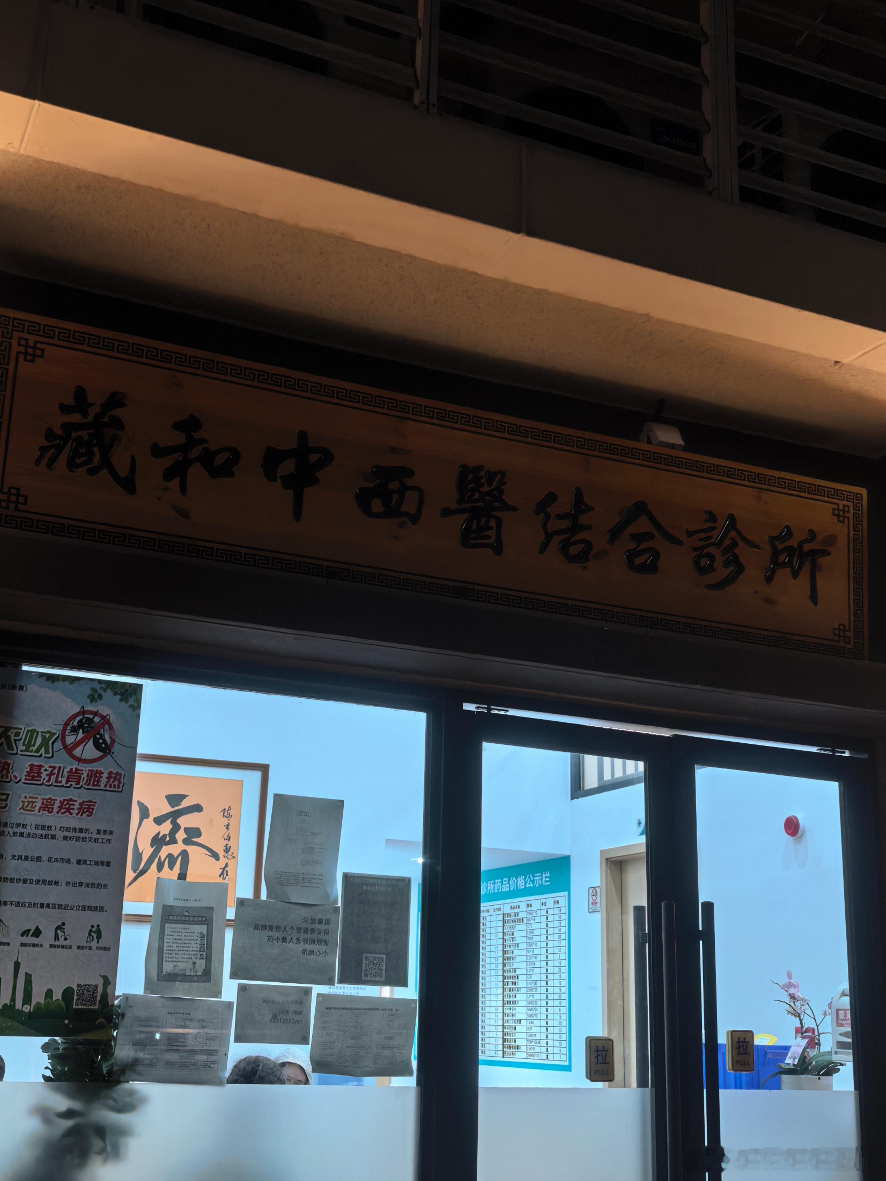 来中医馆做针灸，才知道针灸可以增高，可以增强记忆力