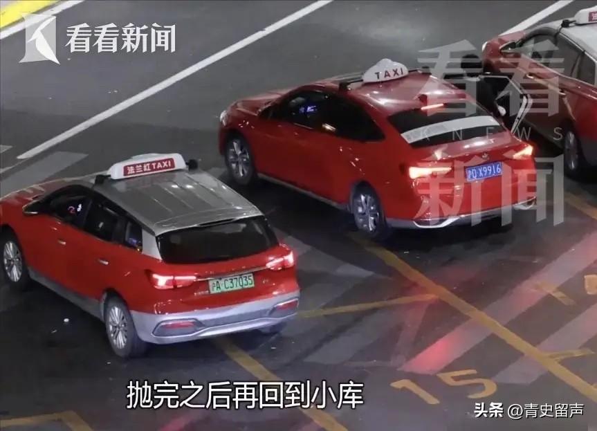 “太嚣张了！”5月20日报道，上海浦东机场，竟然有出租车司机抱团作恶，他们不仅中