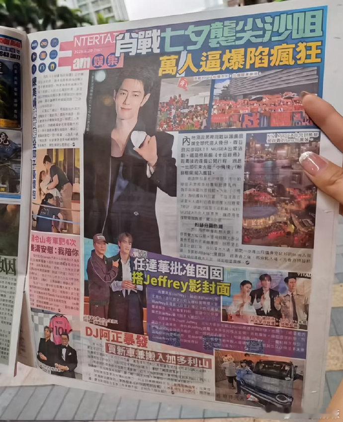 香港TVB报道肖战线下活动肖战香港七夕活动万人空巷万千粉丝齐聚尖沙咀，TVB 报