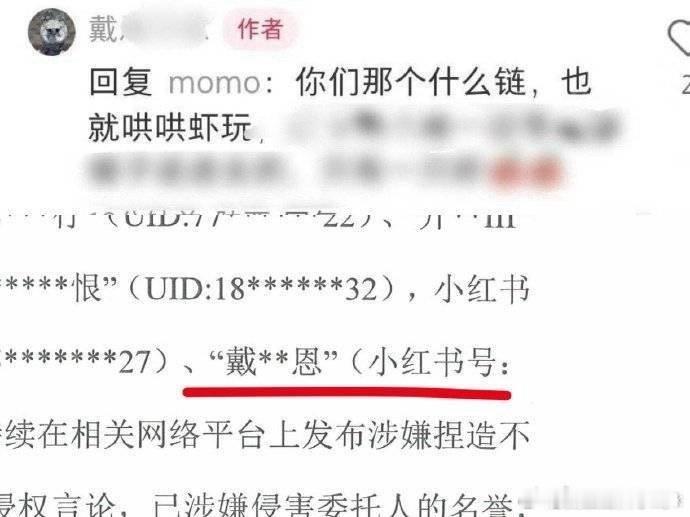 哈哈哈，求告得告，被告的网暴犯赶紧准备道歉信和💰吧[笑cry][笑cry]肖战