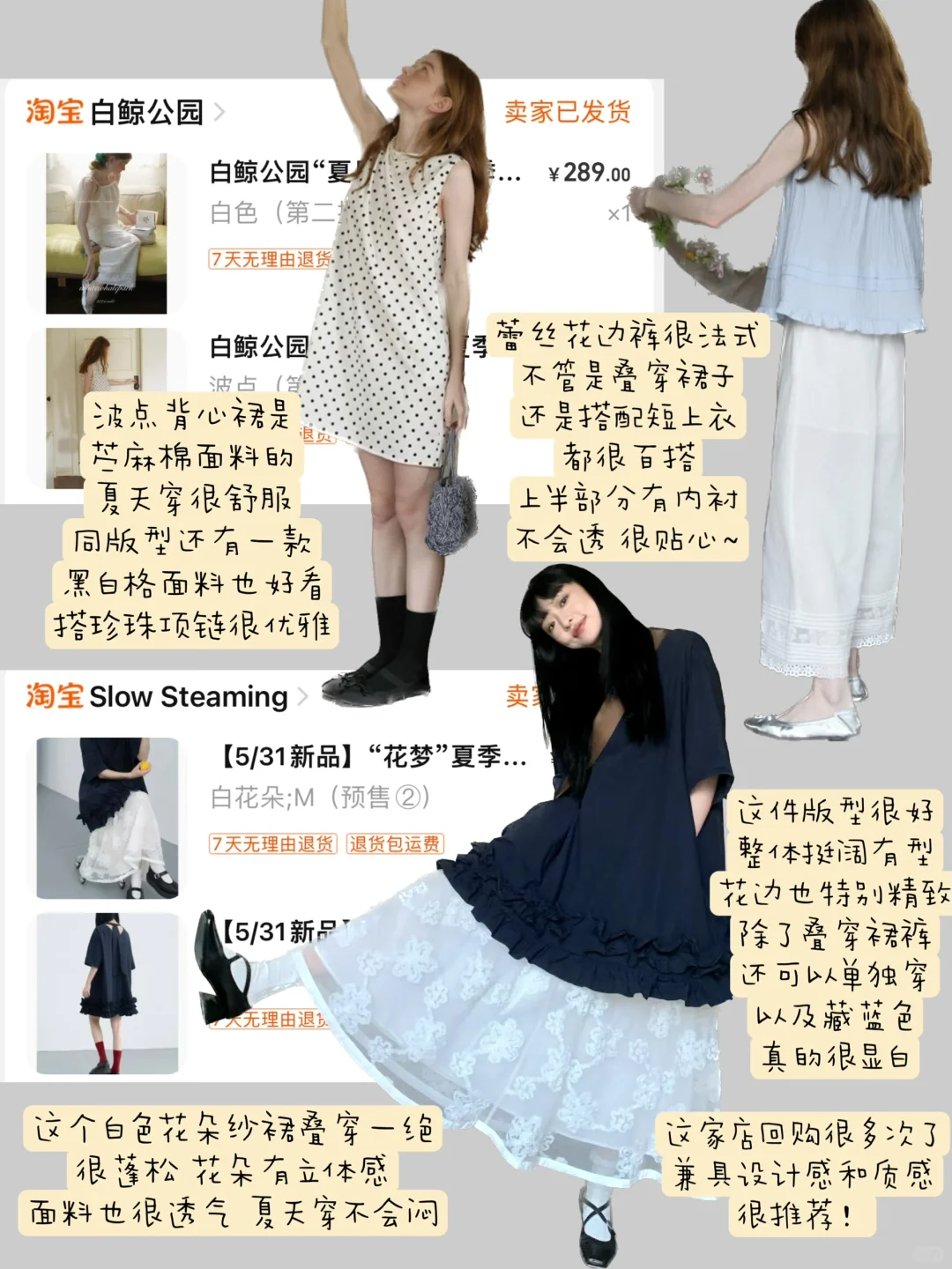 购物分享🛒/最近买了啥