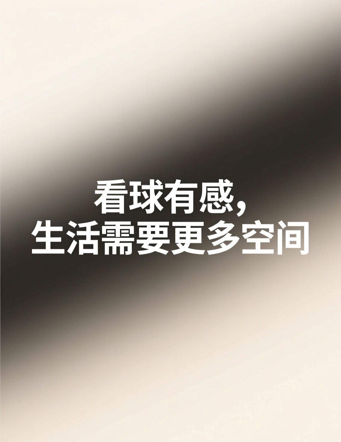雄鹿队今天的比赛太精彩了，大洛佩兹单场轰进9个三分，创了生涯新高！我平时就爱看N