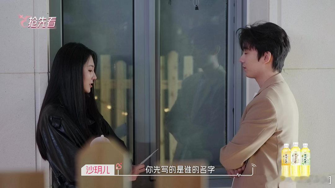 心动的信号  赵希伦一定要用这种方式和玥儿说话吗？节目进行到双选邀约，其他几对琐