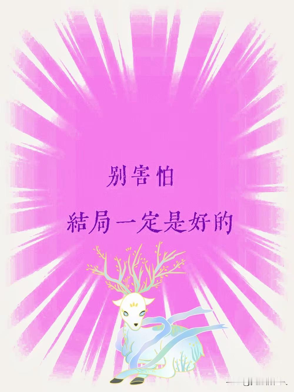 在快节奏的社会中，既要全力奋斗又要保持健康，确实是一个挑战。以下是一些建议，帮助