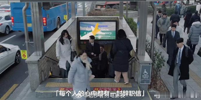 李钟硕新剧演我当牛马 原来顶级韩星也逃不过职场PUA！李钟硕在剧里被客户刁难还要