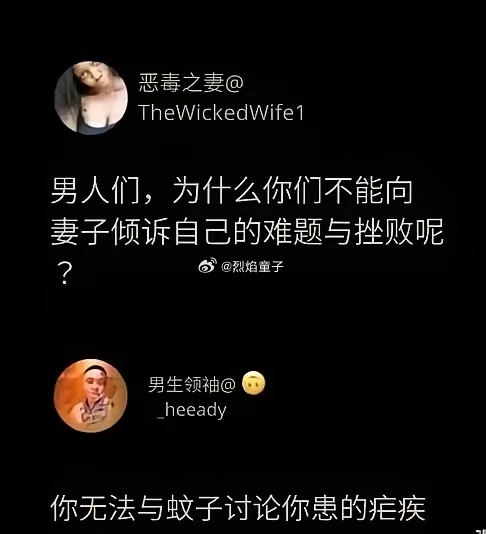 女人如果发现丈夫是一头病狮子，她不会想办法治疗，而是换一头健康狮子会不会因为对方