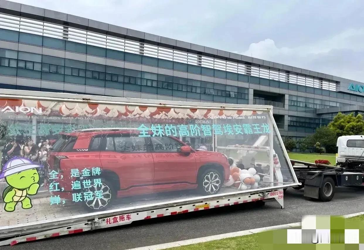 喜讯传来，全红婵的心仪座驾荣耀抵达！她的父母亲赴现场，领取了这份因女儿卓越成就而