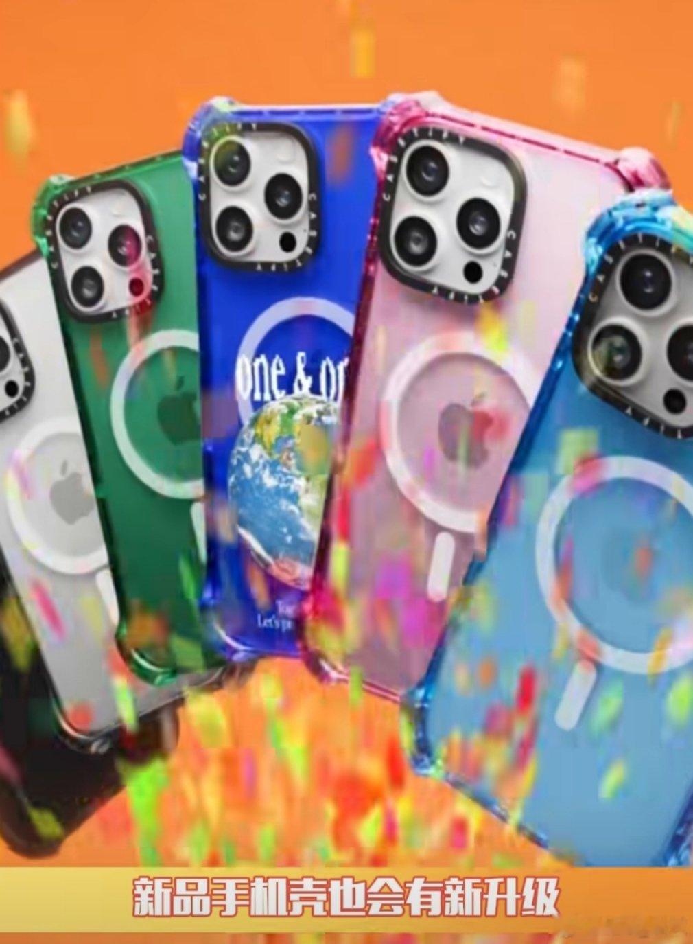 手机壳爱马仕一年狂卖36亿手机壳多久换一次，还是裸机使用。 