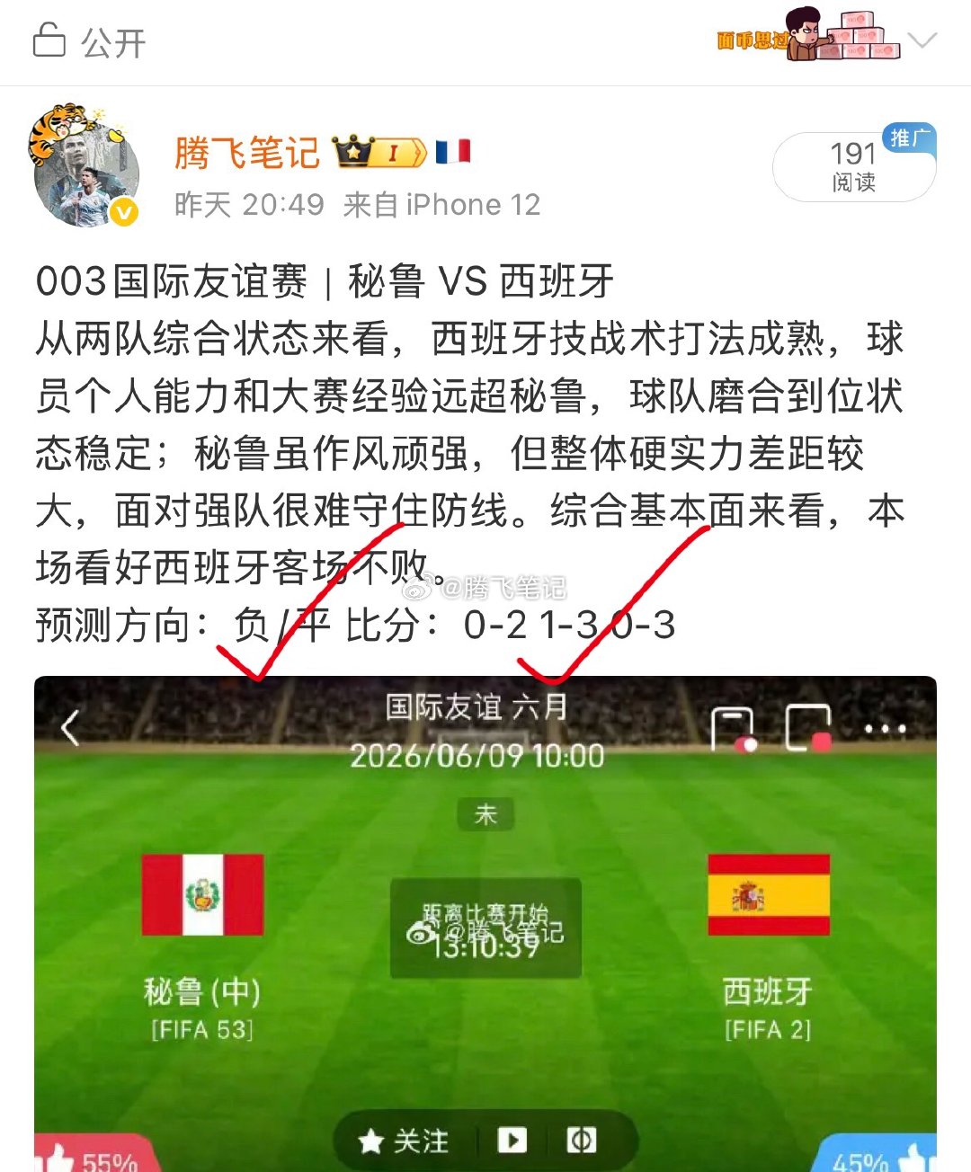 趋势📈正确，一起登顶，私我一起变好