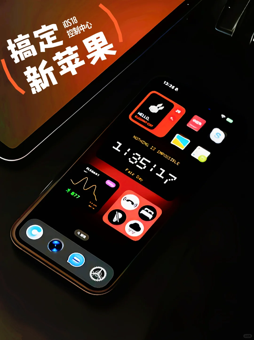嫌弃iPhone顽固？换成锤子来助阵怎么样？