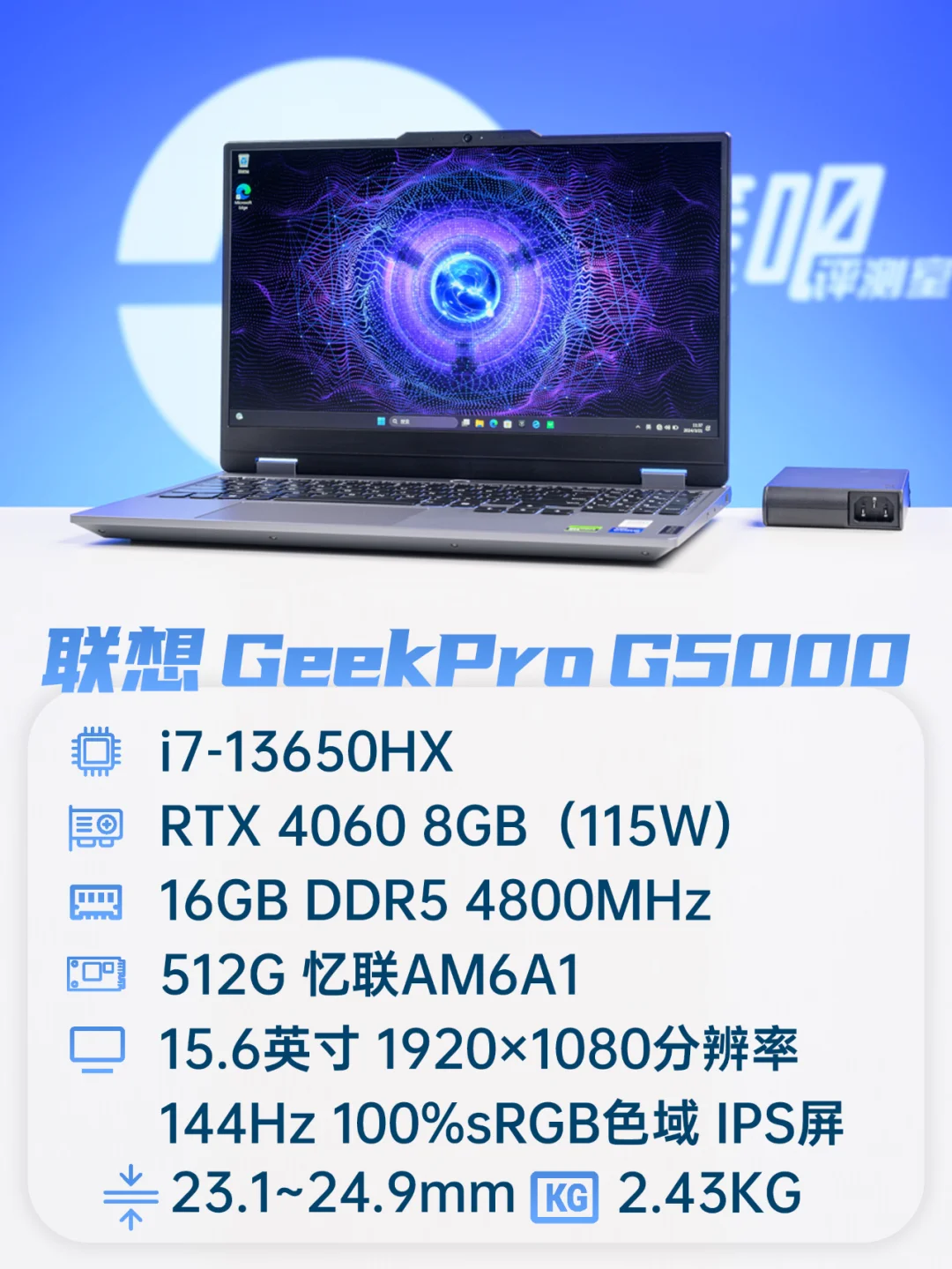 聊一款想“一雪前耻”的游戏本