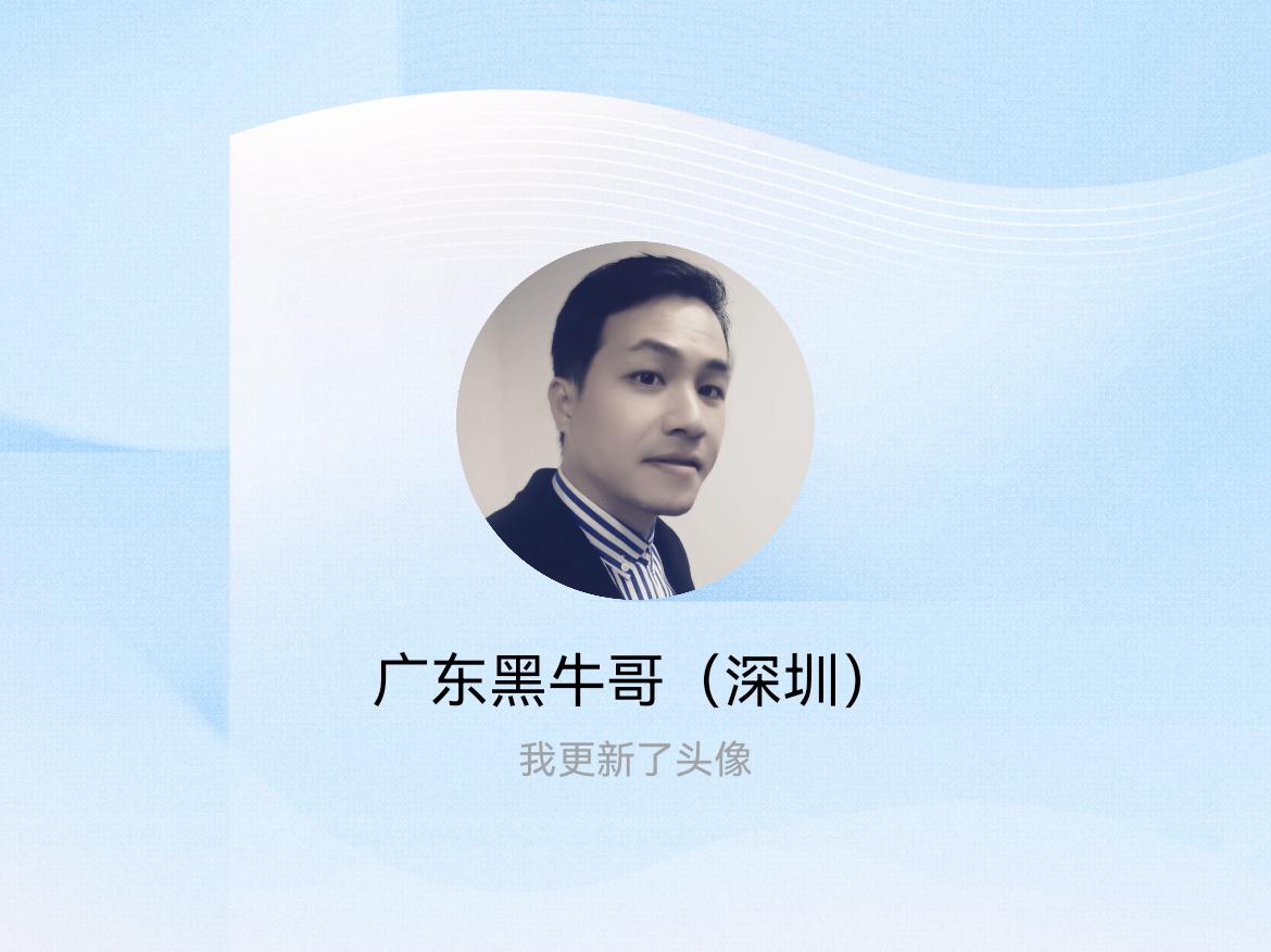 快来看看我新换的头像吧