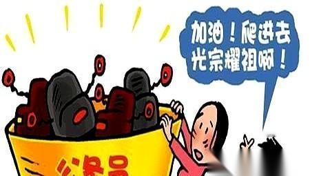 有人在网上列了个“顶配”家庭的清单。
说两口子都在体制里，月薪加起来稳稳过两万，