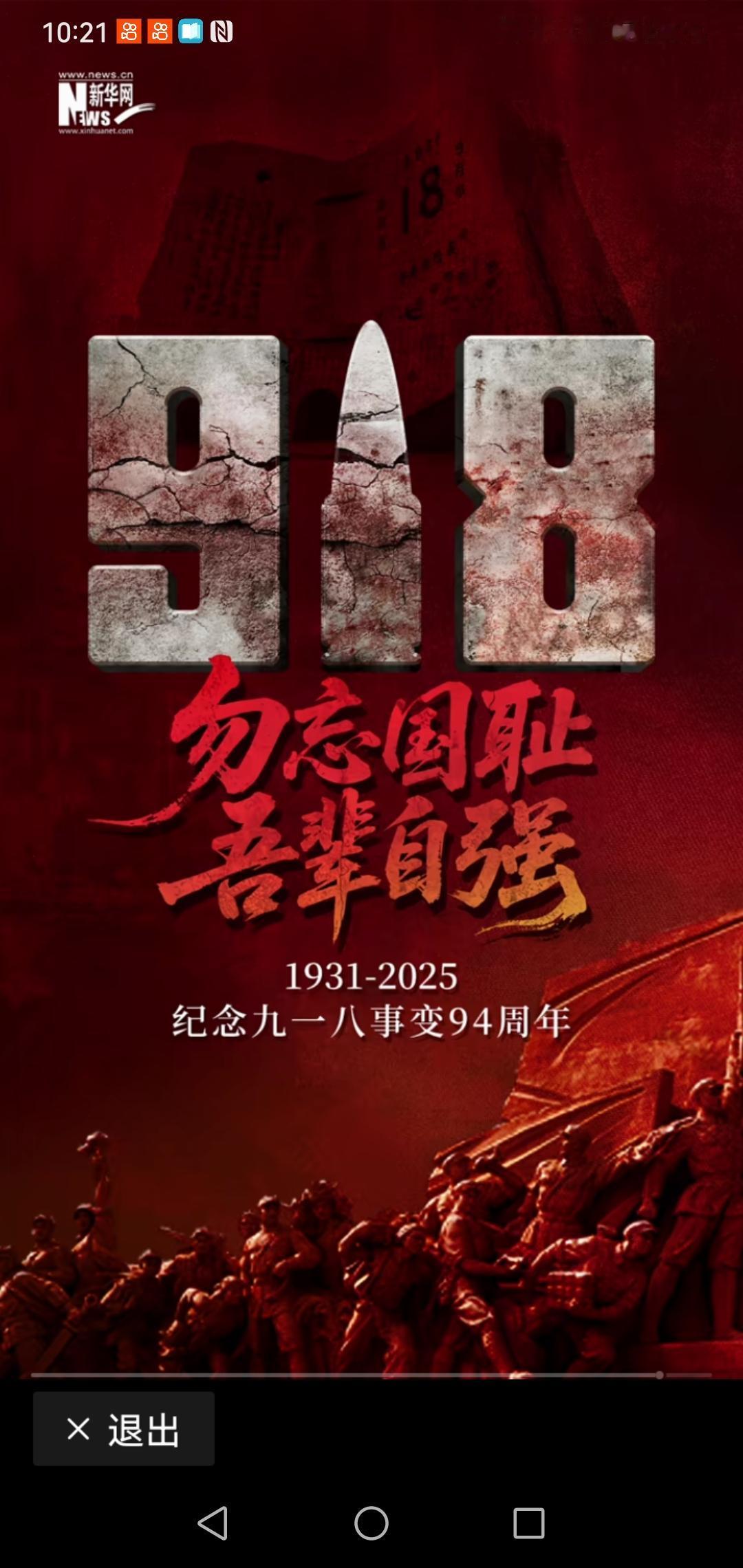 731电影在美澳韩上映，日本外务省怎么没去抵制？

中华民族是军国主义的真正受害