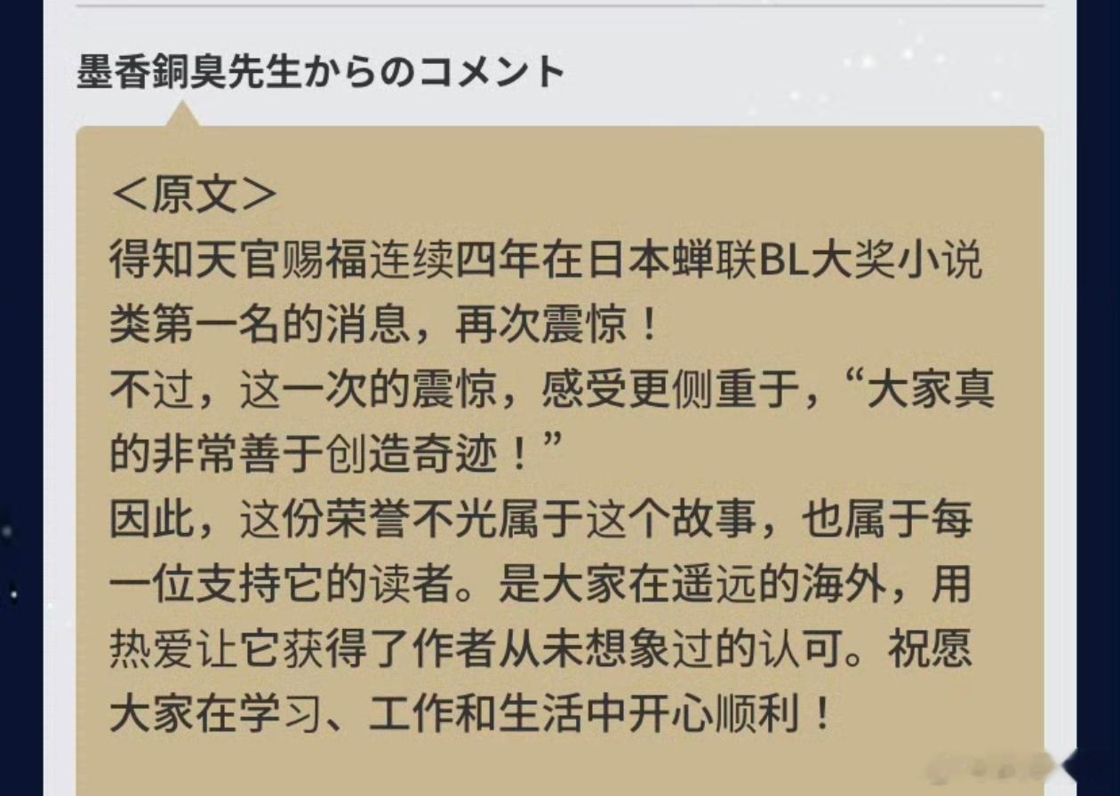 对我们来说你是更重要的奇迹本身🥹 