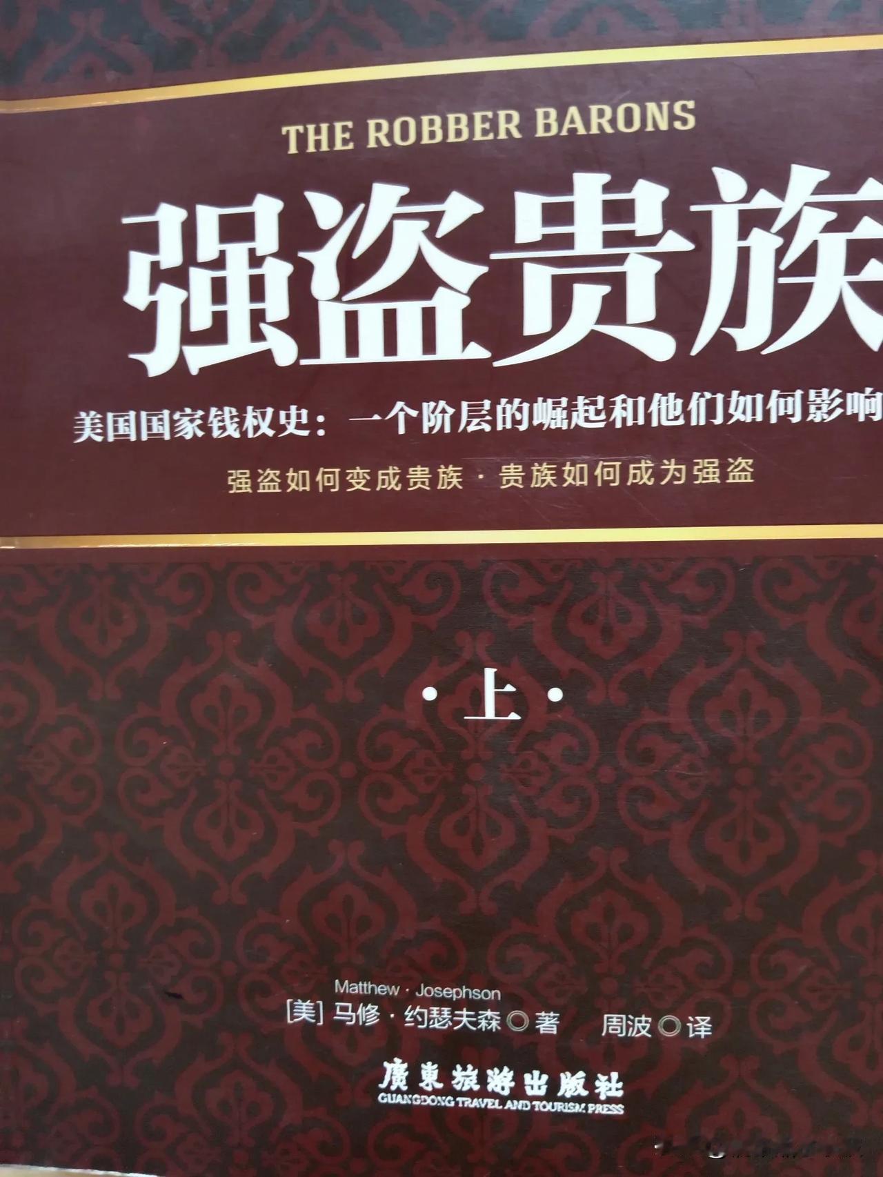 没办法呀，次生文明往往只与次生文明同频共振，就像欧美与日韩那样。 

原生文明是