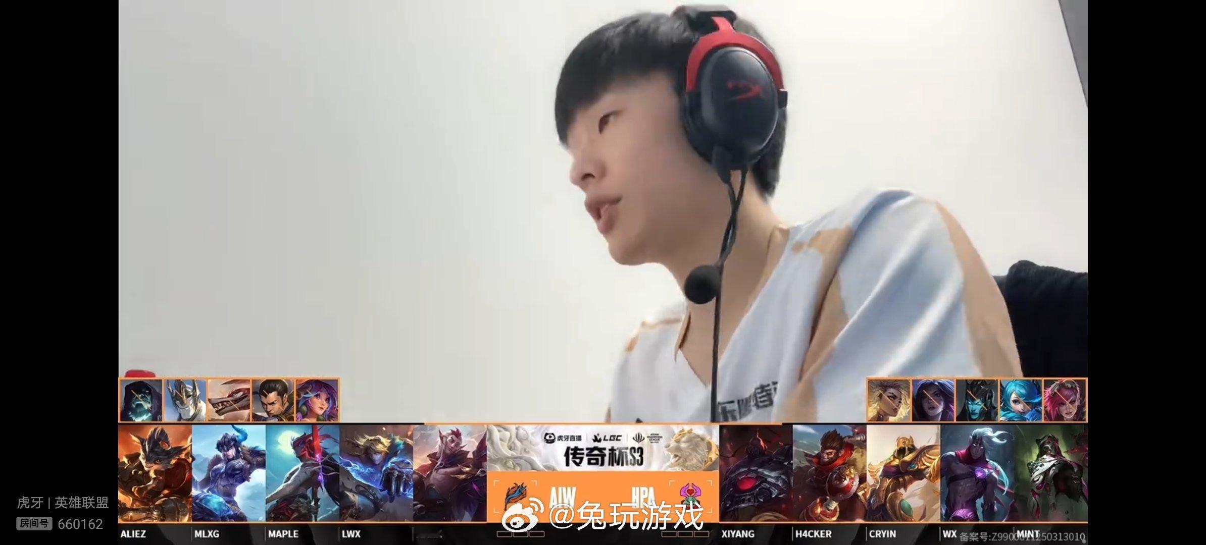 【传奇杯S3 AIW 0-0 HPA 】双方首场比赛BP如下竞技游戏英雄联盟[超