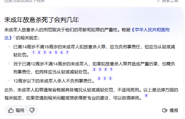 #最高检谈未成年人故意杀人等严重犯罪#我再次呼吁，当局必须认识到现在是互联网时代