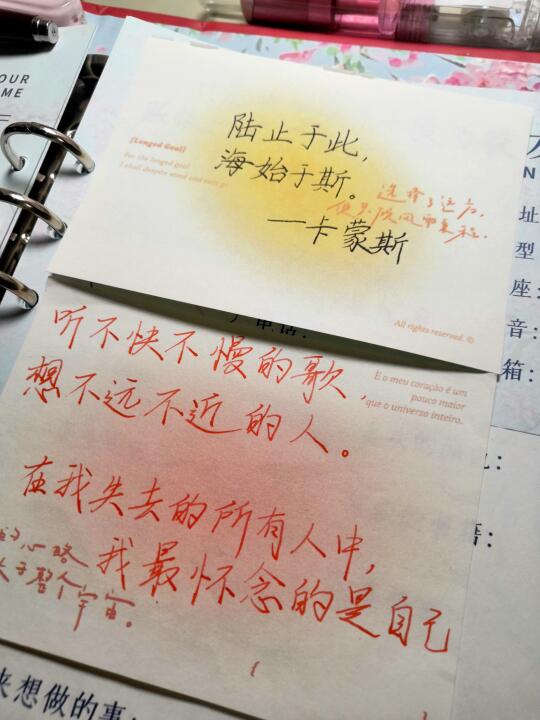 转眼间就快毕业了