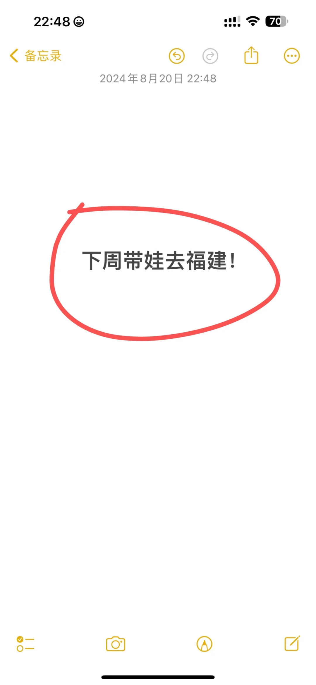 下周准备带两娃去福建玩！主打听劝🫣