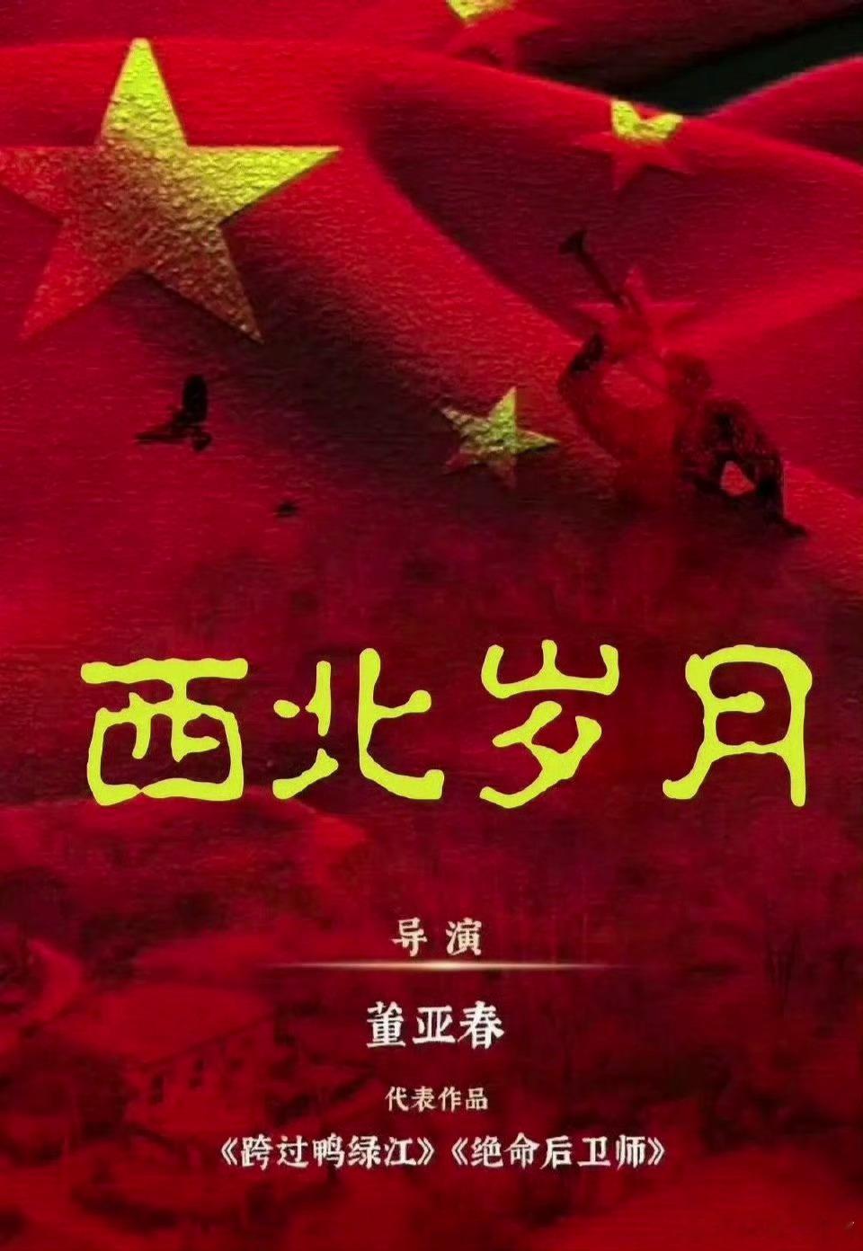 倪妮新剧即将定档播出！不太能宣传，但应该很有机会提奖，或者能演这剧，本身就是对演